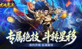 传奇手游强化赚钱全攻略：从新手到精通