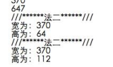 新开传奇网站三端互通——跨平台游戏新体验