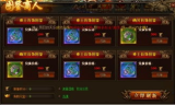 传奇世界私服刷元宝,游戏经济系统的影响分析