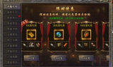 传奇新开游戏的特点与优势分析