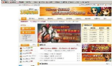 新开传奇网站最新开服公告全解析