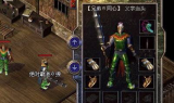 传奇三私服，探索复古游戏的新天地