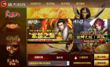 传奇外传找服指南-选择最佳游戏环境