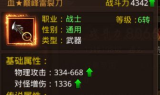 复古传奇发布网,游戏资源与攻略全攻略-专业玩家必备指南
