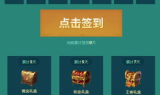 新开传奇网站3000ok-全新游戏体验与平台优势解析