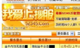 传奇发布站：玩家的乐园-游戏信息与资源下载指南