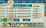 传奇手游宠物发布网_传奇宠物名字