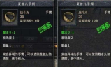 我本沉默传奇发布网：传奇游戏网站及其特点