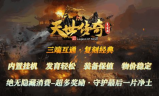 176复古传奇手游排行榜TOP5深度解析