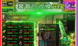 变态传奇私发布网,游戏玩家需了解的安全指南与风险防范
