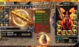 新开传奇手游公益服，重温经典传奇热血