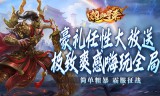 手游传奇私服玩家对道士职业看法不一的原因：深度解析道士的优劣势