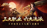 颠覆认知！传奇手游战士竟戴魔血套？深度解析其生存哲学与实战价值