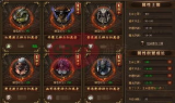 传奇私服：深入了解与风险评估