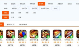 传奇私服发布，搭建属于自己的游戏世界