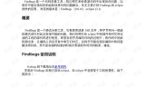 单职业传奇新开服网站全解析