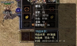 传奇3私服42魔法中变：探索游戏的魔法世界