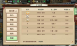 传奇手游发布网新开服精选
