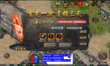 传奇3私服架设数据源：搭建高效稳定的游戏服务器