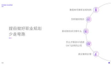 传奇手游打金策略与实战技巧