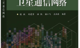 网络通信的传奇：探索SF新篇章