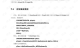 传奇手游变态版开服表及游戏概览