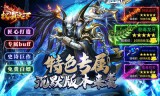 为何手游传奇私服法师那么怕战士偷袭呢