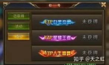 全新六职业传奇手游，重温经典传奇热血岁月