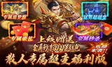 新开传奇手游为什么挖矿才让人有乐趣