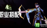 传奇新开手游攻略