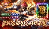 传奇手游发布网翅膀效果开启全攻略：轻松解锁炫酷飞行！‌