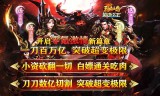 手游传奇战士遇到法师到底谁更强