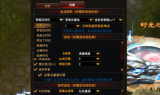 内挂传奇发布网: 提高游戏体验的绝佳平台