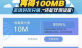 流量获取策略，提升传奇发布站的访问量