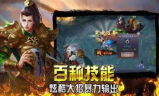 雄霸传奇私服，重温经典传奇游戏的激情岁月