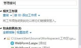 私服发布网程序：功能与选择指南