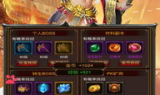 轻变传奇私服，重温经典游戏的全新体验