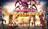 手游传奇私服装备强化技巧与策略