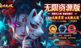 新开私服传奇武器佩戴指南：选对武器，开局即领先