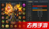王者传奇手游新服开启，重温经典激情再燃