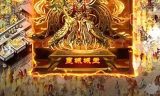 新开传奇手游打金版，快速获取游戏财富的终极指南