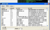 IP传奇私服发布网,游戏服务器资源与安全指南