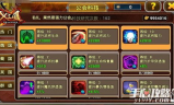 寻宝传奇3g私服：探索游戏世界的无限可能