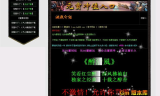 我本沉默传奇发布网站: 一站式传奇发布平台