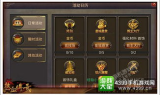 手机版传奇网站, 游戏选择与体验优化