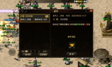 超变传奇游戏资源平台，最新版本与下载指南