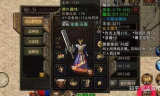 传奇3私服辅助：提升游戏体验的必备工具