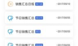 三端传奇sf发布网：重塑经典，跨平台畅玩