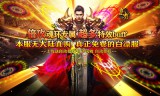 新开传奇手游：新手玩家如何掌握挑战BOSS的技巧与策略