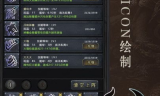私服手游的传奇体验，探索修改器的奥秘